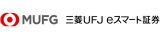 三菱UFJ eスマート証券