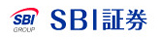 SBI証券